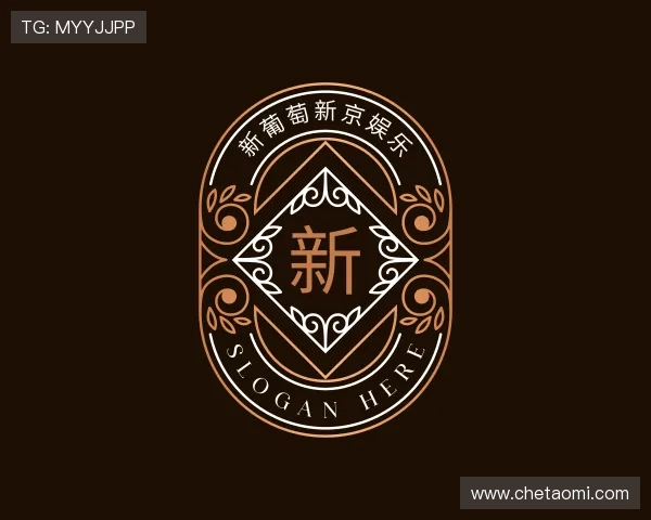 介绍新葡萄新京娱乐
